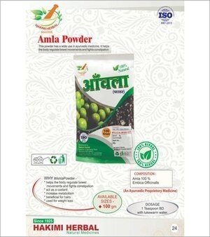 Amla Powder