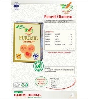 Purosid Ointment
