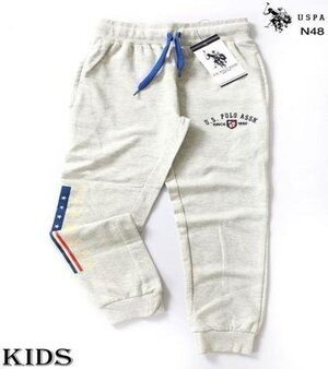 Kids Trouser