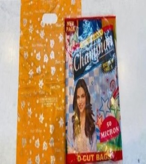 Printed D Cut Carry Bag