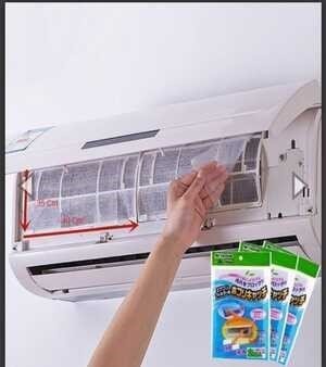 Dust Net Outlet Filter paper