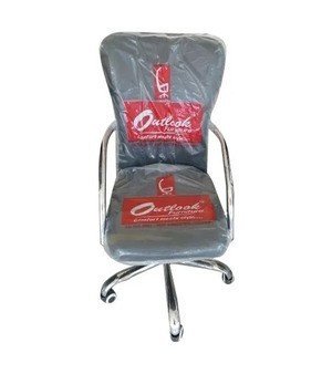 Black Leather Office Chair