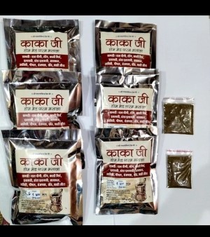 Kaka Ji Home Made Garam Masala