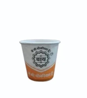 Printed Paper Cup