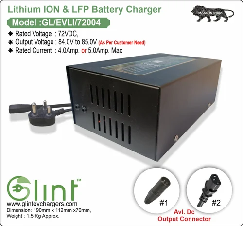 electric bike charger