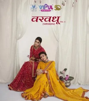 Georgette Saree